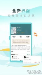 hth体育官网入口app